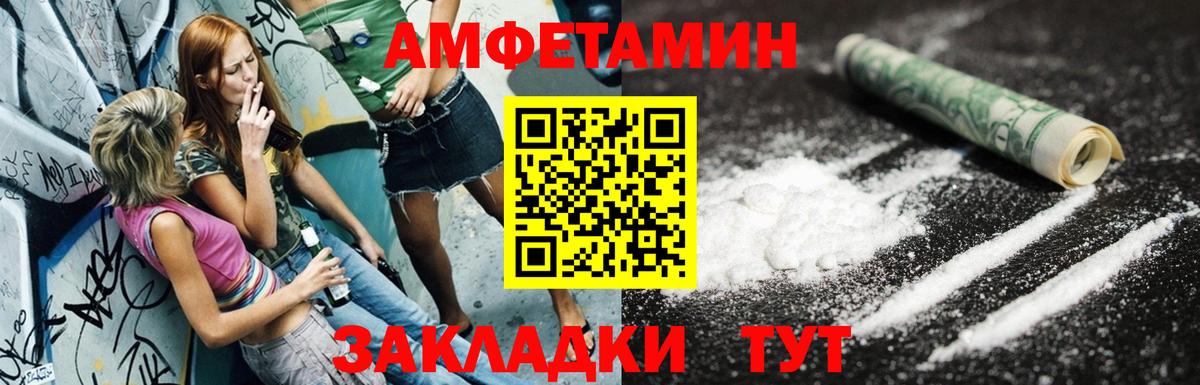 Amphetamine 98%  Амфетамин  АМФЕТАМИН  Кудымкар  Вход с VPN 