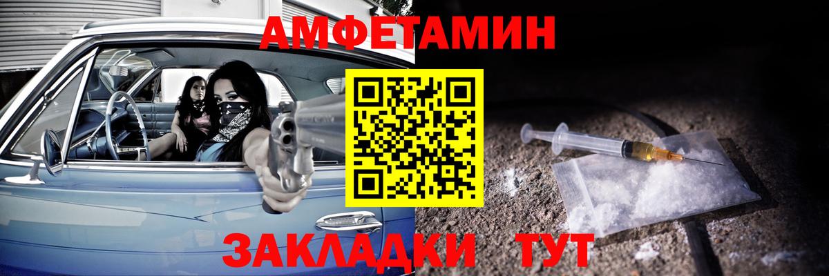Амфетамин  Кудымкар  Amphetamine  Amphetamine 97% 
