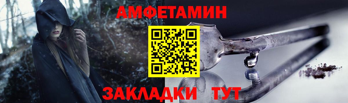 Amphetamine VHQ Кудымкар
