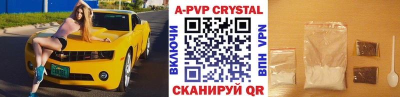 Alpha PVP СК КРИС  OMG вход  Кудымкар  сколько стоит 
