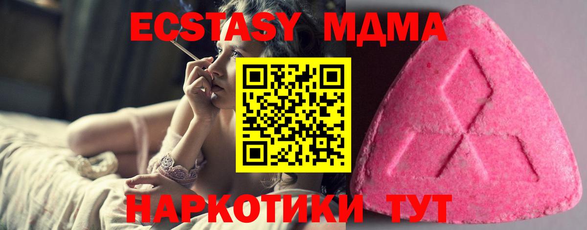 ЭКСТАЗИ DUBAI  Вход с VPN  Кудымкар 