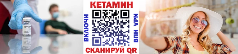 дарнет шоп  Кудымкар  КЕТАМИН ketamine 