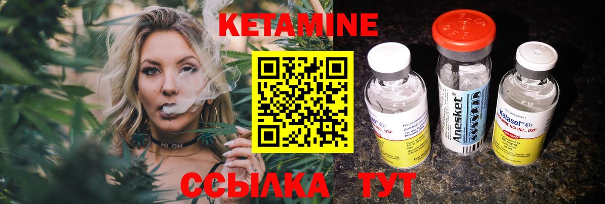 Кетамин ketamine  КЕТАМИН VHQ  Кудымкар 