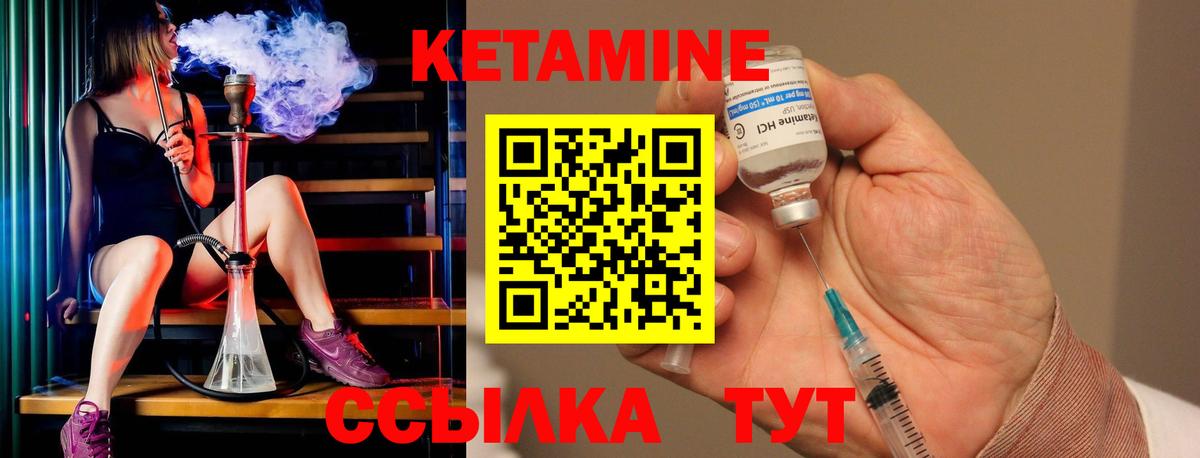 Кетамин ketamine  Вход с VPN  Кудымкар  КЕТАМИН ketamine 