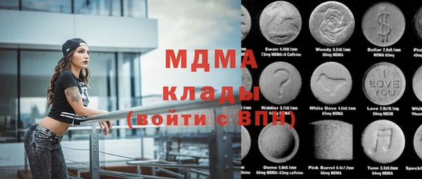 гашик Михайловск