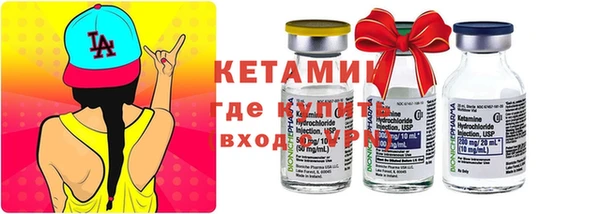 стафф Михайловка