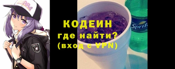 стафф Михайловка