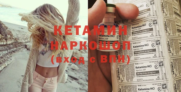 гидропоника Михайлов