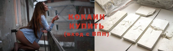 стафф Михайловка