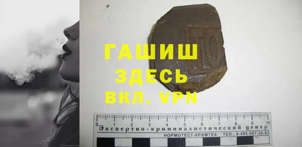 стафф Михайловка