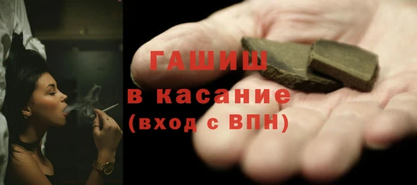 гидра Наволоки