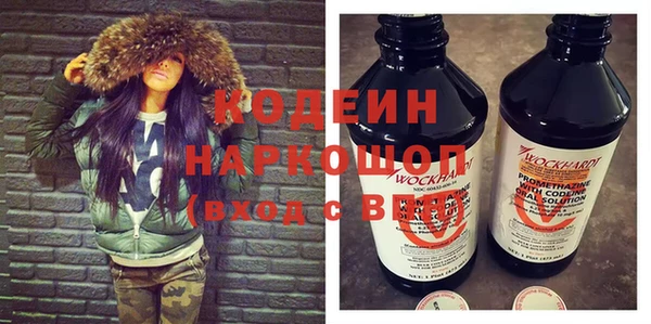 стафф Михайловка