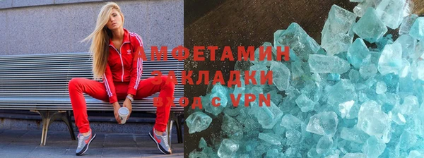 гашик Михайловск