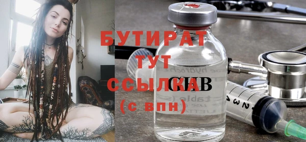 стафф Михайловка