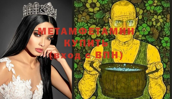 крисы Навашино