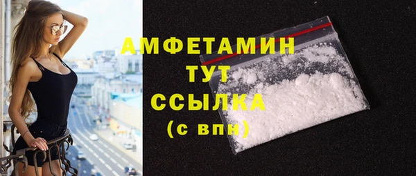 COCAINE Лихославль