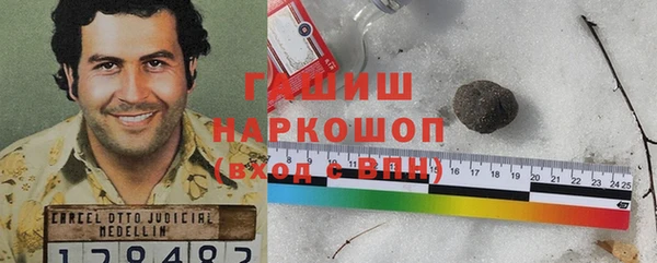 гидропоника Михайлов