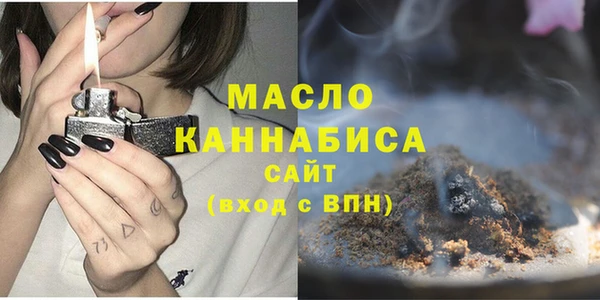 стафф Михайловка