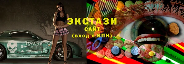 гидропоника Михайлов