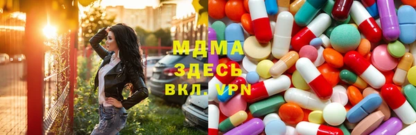 стафф Михайловка