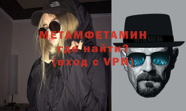 крисы Навашино