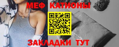 метамфетамин Беслан