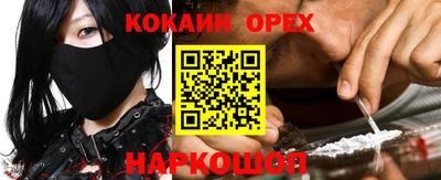 метамфетамин Беслан