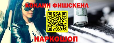 PSILOCYBIN Абинск