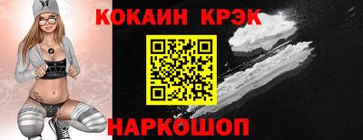 соль ск Абакан