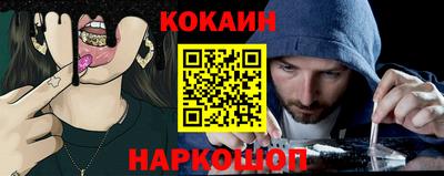 соль ск Абакан