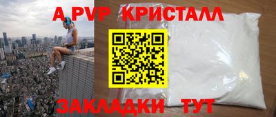 соль ск Абакан