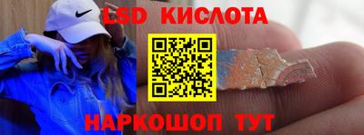 PSILOCYBIN Абинск