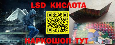 соль ск Абакан