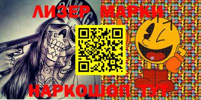 мефедрон Берёзовский