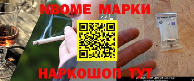 соль ск Абакан