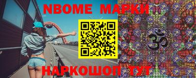 мефедрон мука Бийск