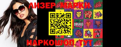 мефедрон Берёзовский