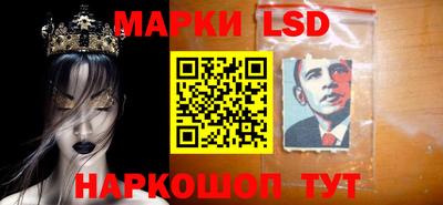 PSILOCYBIN Абинск