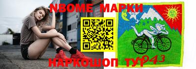 метамфетамин Беслан