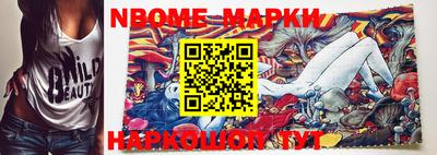 метамфетамин Беслан