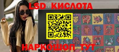 PSILOCYBIN Абинск
