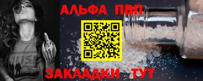 мефедрон Берёзовский