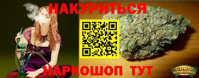 метамфетамин Беслан