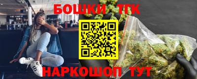 мефедрон мука Бийск