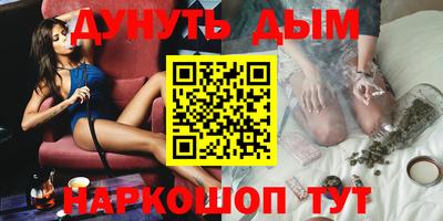 мефедрон Берёзовский