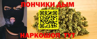 метамфетамин Беслан