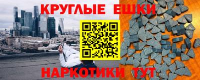 соль ск Абакан