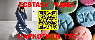 соль ск Абакан