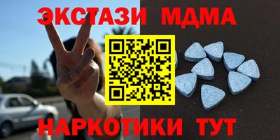 мефедрон мука Бийск