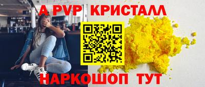 PSILOCYBIN Абинск